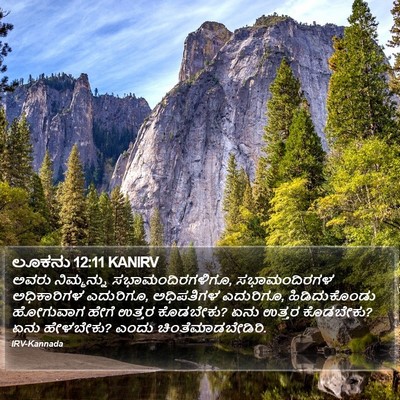 ಲೂಕನು 12:11 KANIRV Bible Verse Image
