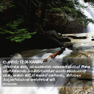 ಲೂಕನು 12:36 KANIRV Bible Verse Image