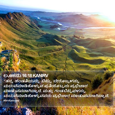 ಲೂಕನು 16:18 KANIRV Bible Verse Image