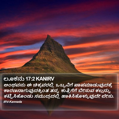 ಲೂಕನು 17:2 KANIRV Bible Verse Image