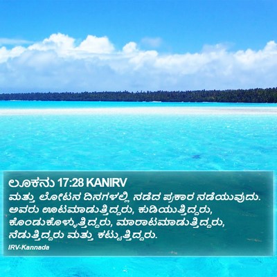 ಲೂಕನು 17:28 KANIRV Bible Verse Image