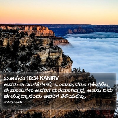 ಲೂಕನು 18:34 KANIRV Bible Verse Image