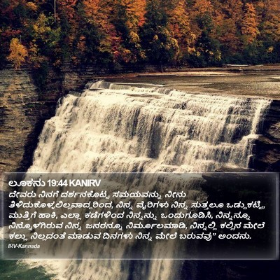 ಲೂಕನು 19:44 KANIRV Bible Verse Image