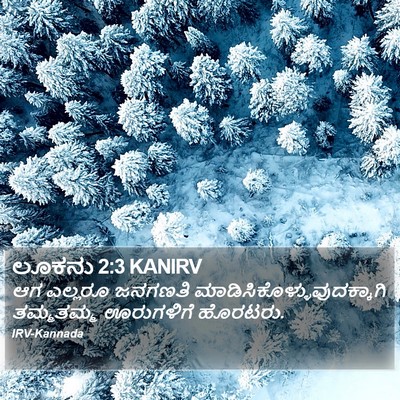ಲೂಕನು 2:3 KANIRV Bible Verse Image