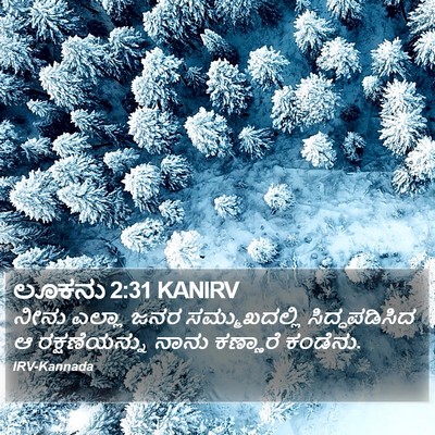 ಲೂಕನು 2:31 KANIRV Bible Verse Image