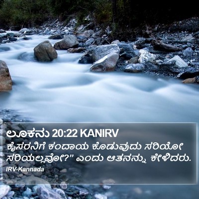 ಲೂಕನು 20:22 KANIRV Bible Verse Image
