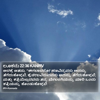 ಲೂಕನು 22:36 KANIRV Bible Verse Image