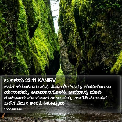 ಲೂಕನು 23:11 KANIRV Bible Verse Image