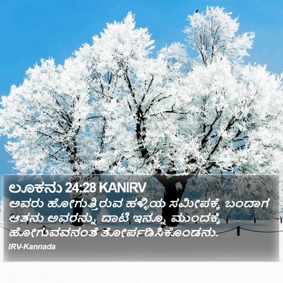ಲೂಕನು 24:28 KANIRV Bible Verse Image