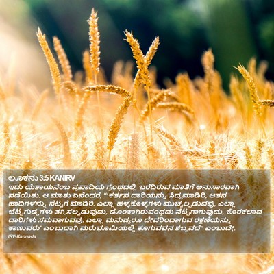 ಲೂಕನು 3:5 KANIRV Bible Verse Image