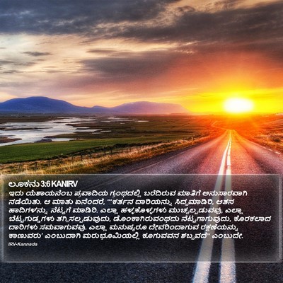 ಲೂಕನು 3:6 KANIRV Bible Verse Image