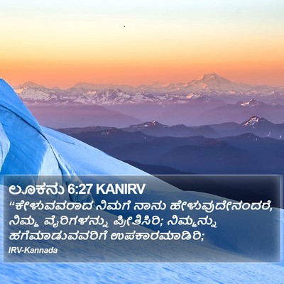ಲೂಕನು 6:27 KANIRV Bible Verse Image