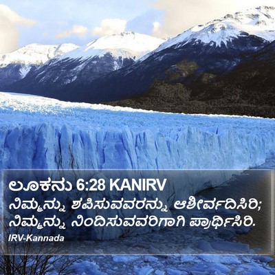 ಲೂಕನು 6:28 KANIRV Bible Verse Image