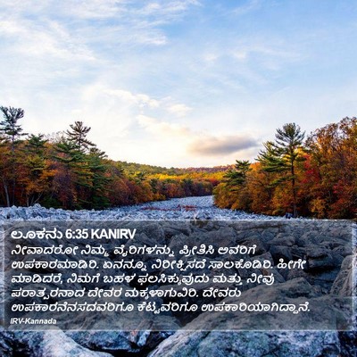 ಲೂಕನು 6:35 KANIRV Bible Verse Image