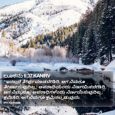 ಲೂಕನು 6:37 KANIRV Bible Verse Image