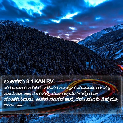 ಲೂಕನು 8:1 KANIRV Bible Verse Image