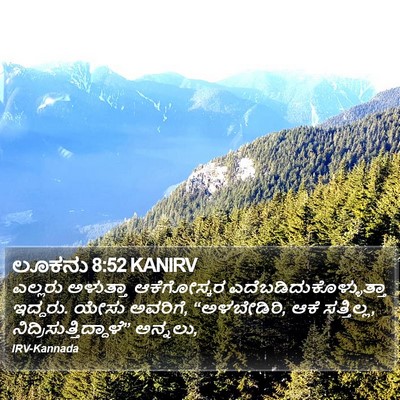 ಲೂಕನು 8:52 KANIRV Bible Verse Image