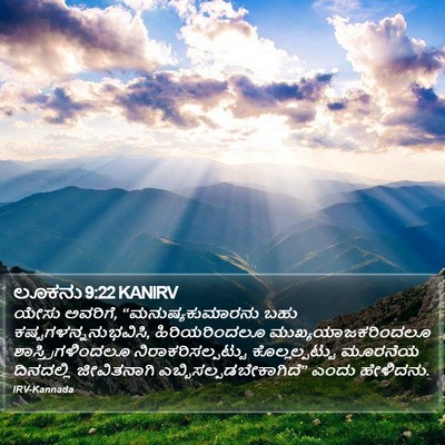 ಲೂಕನು 9:22 KANIRV Bible Verse Image