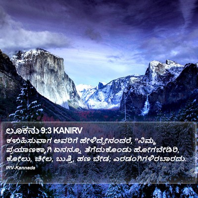 ಲೂಕನು 9:3 KANIRV Bible Verse Image