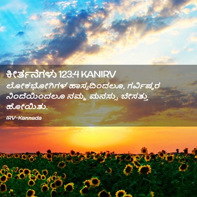 Picture 02 - ಕೀರ್ತನೆಗಳು 123:4 KANIRV - ಲೋಕಭೋಗಿಗಳ - Bible Verse Picture
