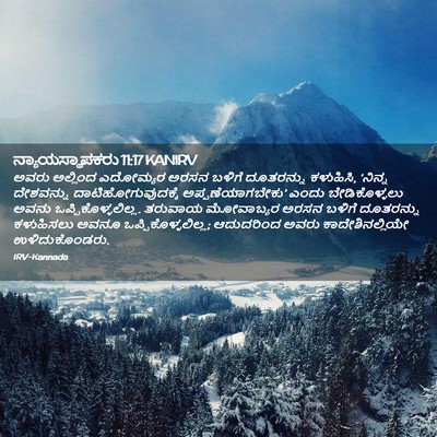 Picture 02 - ನ್ಯಾಯಸ್ಥಾಪಕರು 11:17 KANIRV - ಅವರು ಅಲ್ಲಿಂದ - Bible Verse Picture