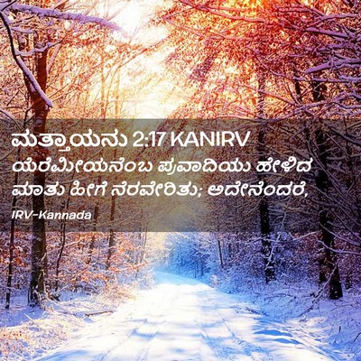 Picture 02 - ಮತ್ತಾಯನು 2:17 KANIRV - ಯೆರೆಮೀಯನೆಂಬ - Bible Verse Picture