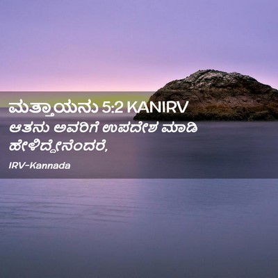 Picture 02 - ಮತ್ತಾಯನು 5:2 KANIRV - ಆತನು ಅವರಿಗೆ ಉಪದೇಶ - Bible Verse Picture