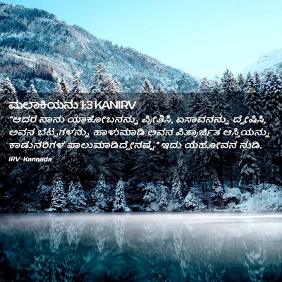 Picture 02 - ಮಲಾಕಿಯನು 1:3 KANIRV - “ಆದರೆ ನಾನು - Bible Verse Picture