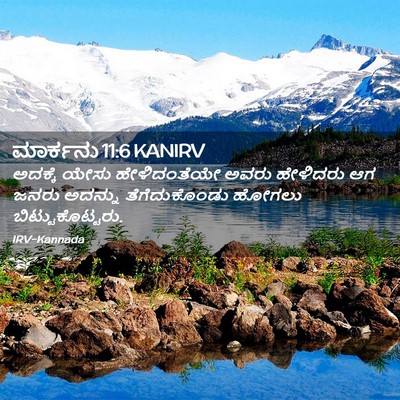 Picture 02 - ಮಾರ್ಕನು 11:6 KANIRV - ಅದಕ್ಕೆ ಯೇಸು - Bible Verse Picture