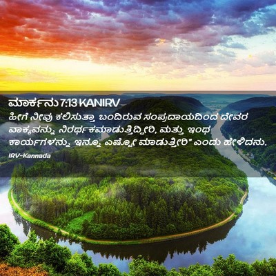 Picture 02 - ಮಾರ್ಕನು 7:13 KANIRV - ಹೀಗೆ ನೀವು - Bible Verse Picture