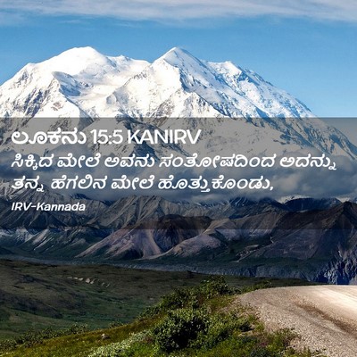 Picture 02 - ಲೂಕನು 15:5 KANIRV - ಸಿಕ್ಕಿದ ಮೇಲೆ ಅವನು - Bible Verse Picture