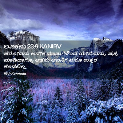 Picture 02 - ಲೂಕನು 23:9 KANIRV - ಹೆರೋದನು ಅನೇಕ - Bible Verse Picture
