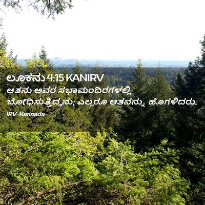 Picture 02 - ಲೂಕನು 4:15 KANIRV - ಆತನು ಅವರ - Bible Verse Picture
