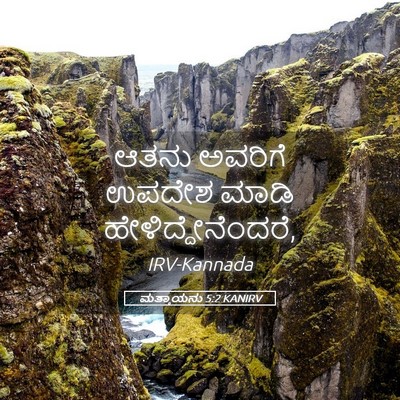Picture 05 - ಮತ್ತಾಯನು 5:2 KANIRV - ಆತನು ಅವರಿಗೆ ಉಪದೇಶ - Bible Verse Picture