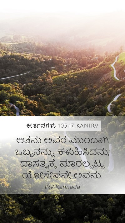 ಕೀರ್ತನೆಗಳು 105:17 KANIRV Bible Verse Image