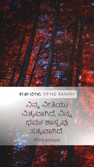 ಕೀರ್ತನೆಗಳು 119:142 KANIRV Bible Verse Image