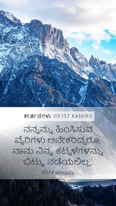 ಕೀರ್ತನೆಗಳು 119:157 KANIRV Bible Verse Image