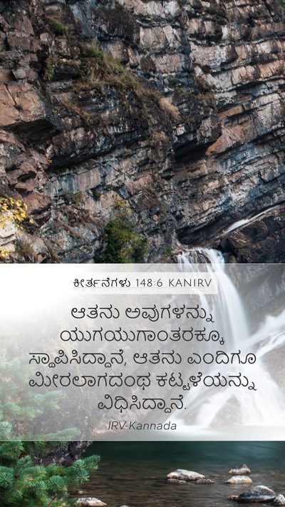 ಕೀರ್ತನೆಗಳು 148:6 KANIRV Bible Verse Image