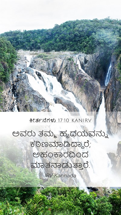ಕೀರ್ತನೆಗಳು 17:10 KANIRV Bible Verse Image