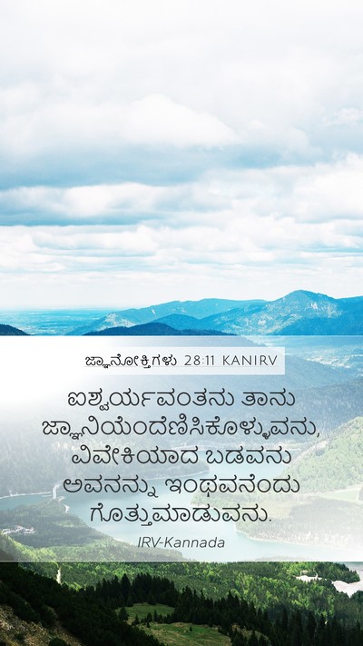 ಜ್ಞಾನೋಕ್ತಿಗಳು 28:11 KANIRV Bible Verse Image