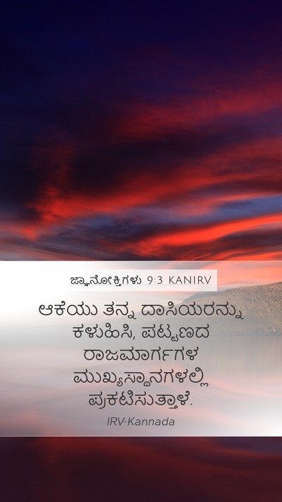 ಜ್ಞಾನೋಕ್ತಿಗಳು 9:3 KANIRV Bible Verse Image