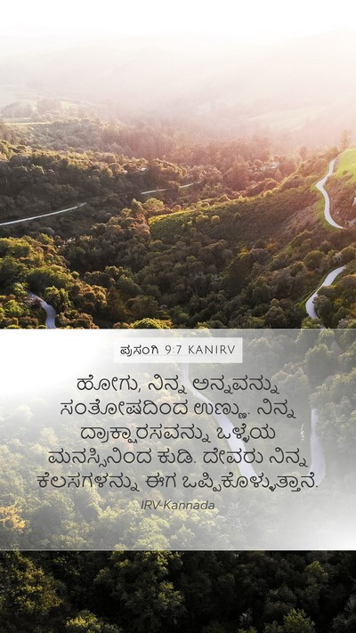 ಪ್ರಸಂಗಿ 9:7 KANIRV Bible Verse Image
