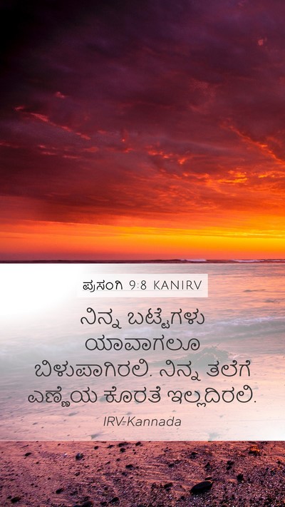 ಪ್ರಸಂಗಿ 9:8 KANIRV Bible Verse Image