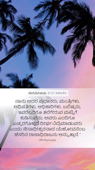 ಯೆರೆಮೀಯನು 51:57 KANIRV Bible Verse Image