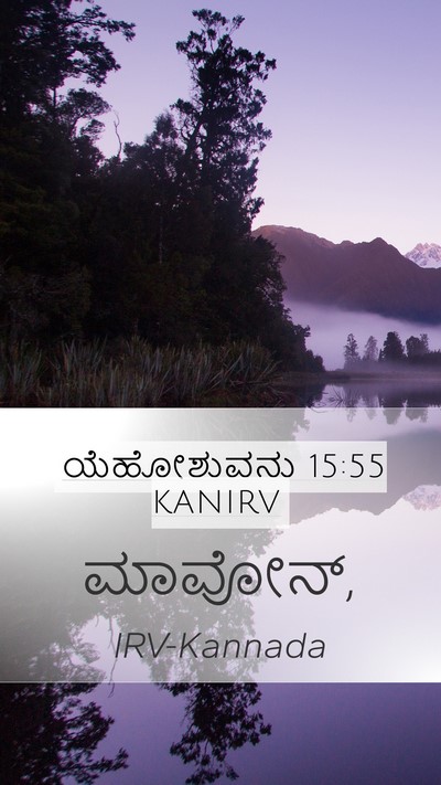 ಯೆಹೋಶುವನು 15:55 KANIRV Bible Verse Image