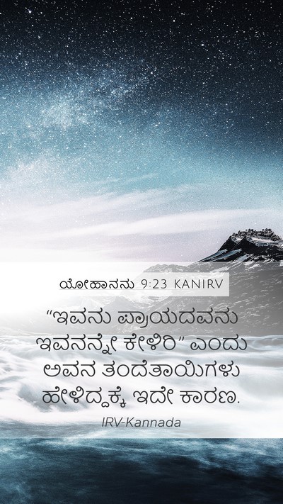 ಯೋಹಾನನು 9:23 KANIRV Mobile Phone Wallpaper - “ಇವನು ಪ್ರಾಯದವನು - Mobile Bible Verse Wallpaper