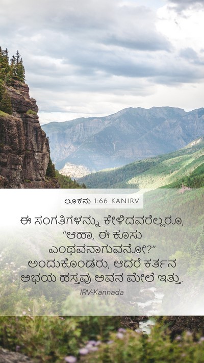 ಲೂಕನು 1:66 KANIRV Bible Verse Image