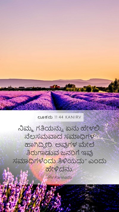 ಲೂಕನು 11:44 KANIRV Bible Verse Image