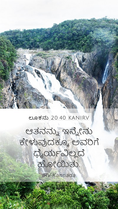 ಲೂಕನು 20:40 KANIRV Bible Verse Image