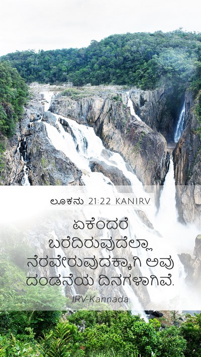 ಲೂಕನು 21:22 KANIRV Bible Verse Image